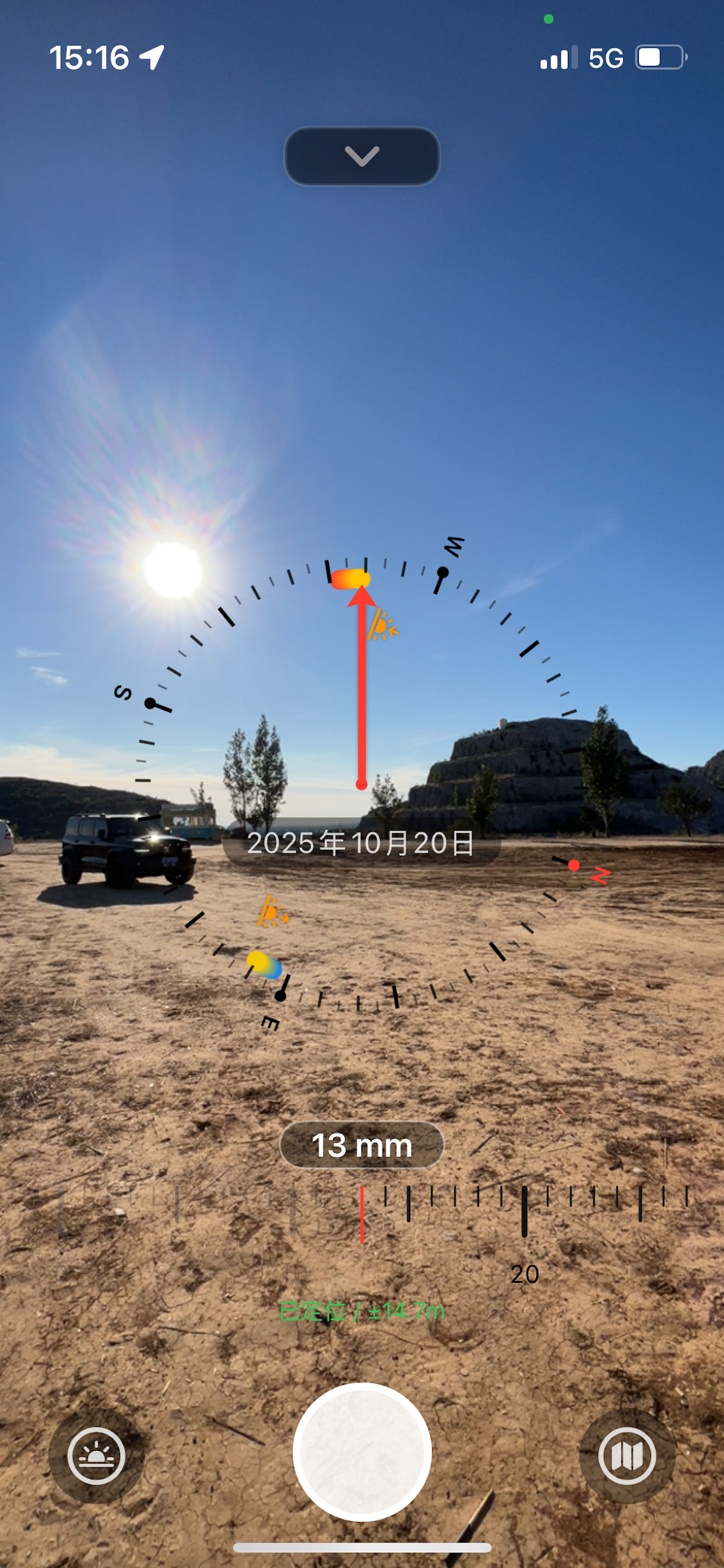 SunChase App Screenshot 7